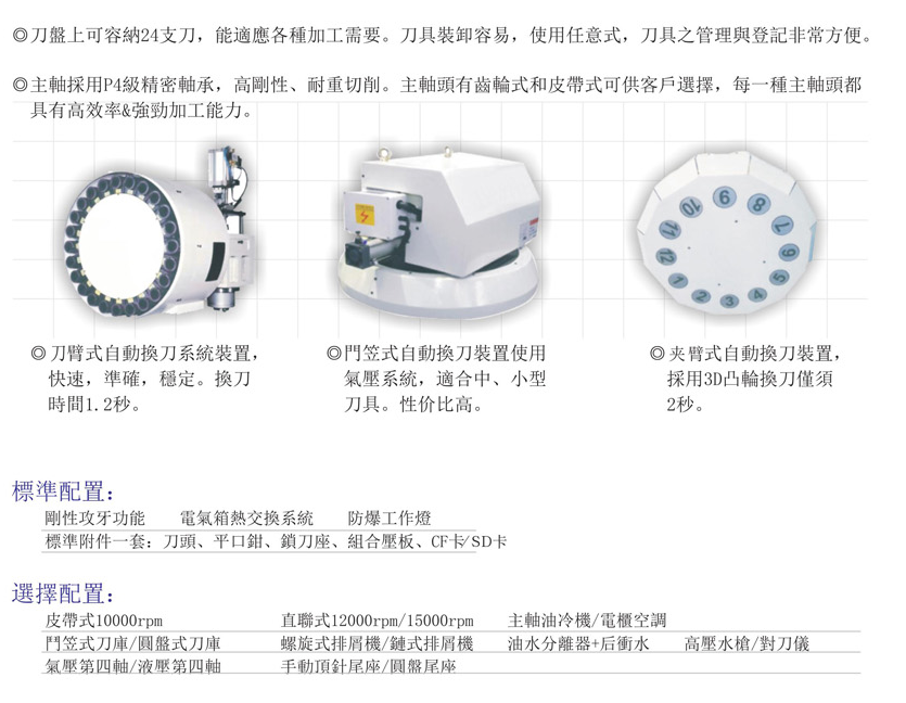CNC-LM3218-钣金加工珠海机箱机柜设备外壳激光切割米兰web版登录入口