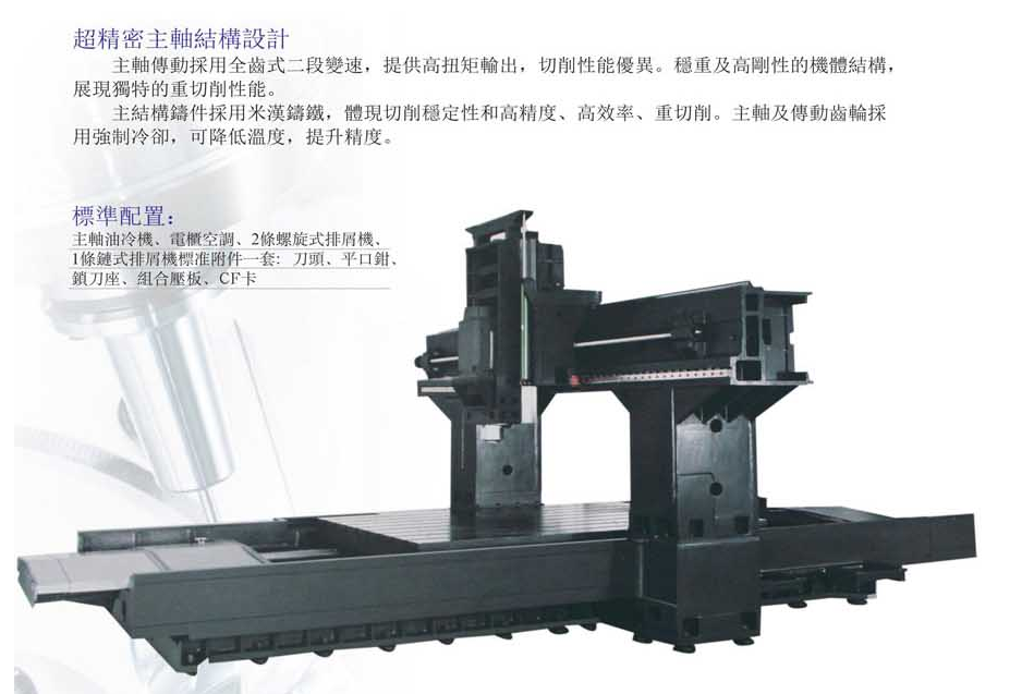 CNC-LM3218-钣金加工珠海机箱机柜设备外壳激光切割米兰web版登录入口